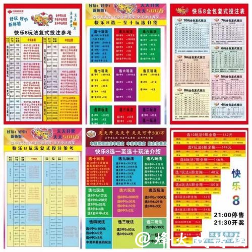 投注指南:2026世界杯下注操作全流程解析 投注指南:2026世界杯下注操作全流程解析