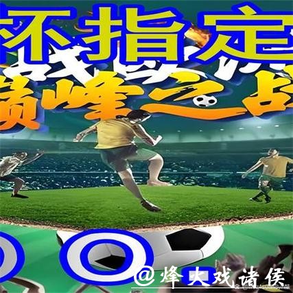 世界杯买球入口用户好评网站推荐