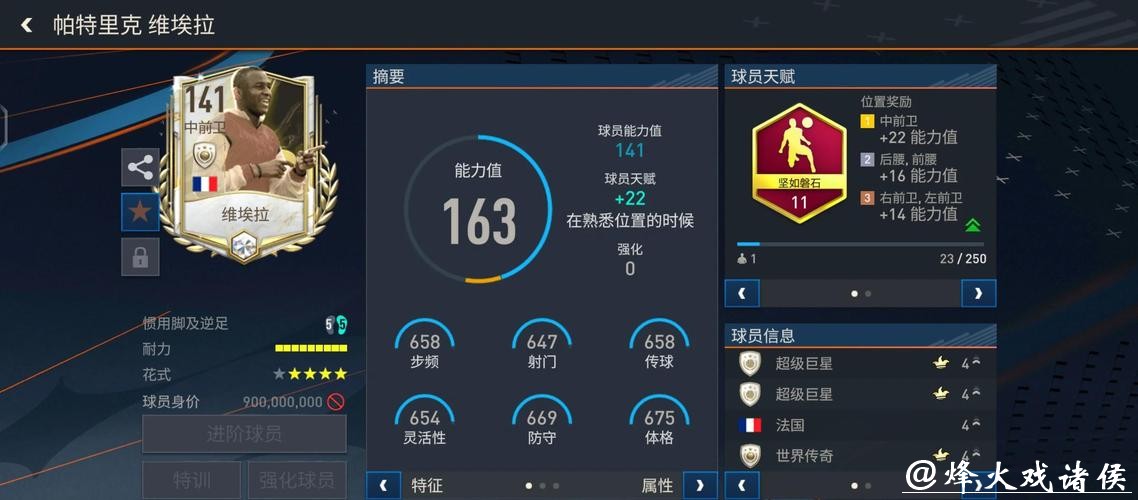 全方位解析世界杯下注APP的功能与优势