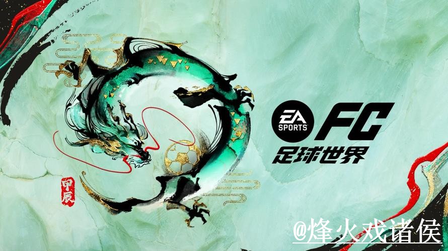 世界杯APP官网地址说明，登录异常和安装包选择参考