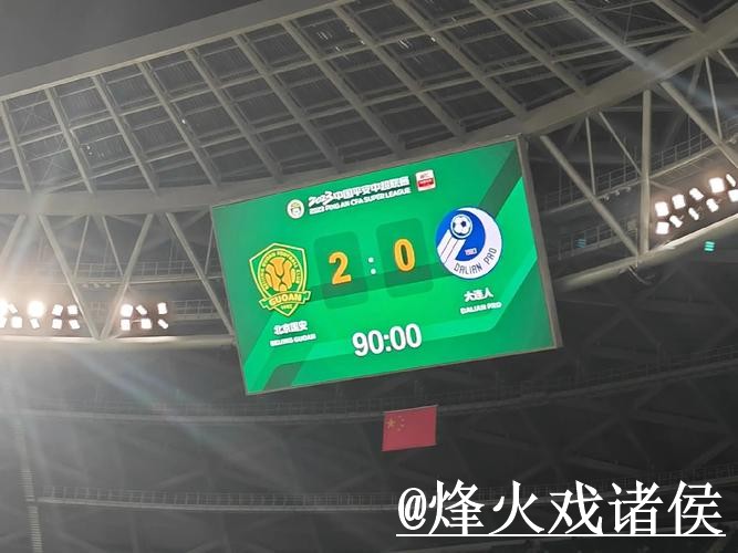 世界杯冠军竞猜地址说明，比分玩法和手机端进入参考