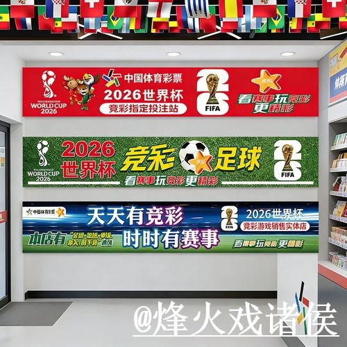 世界杯投注靠谱吗?网页版区别和使用问题要注意 世界杯投注靠谱吗?网页版区别和使用问题要注意