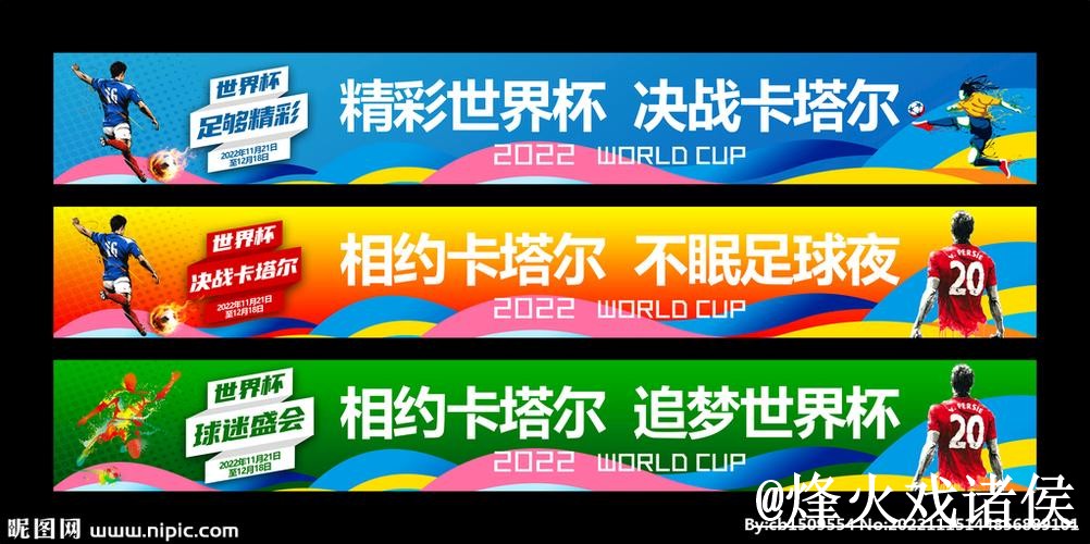 2026世界杯手机下注对比，使用体验和网页版入口哪个更方便