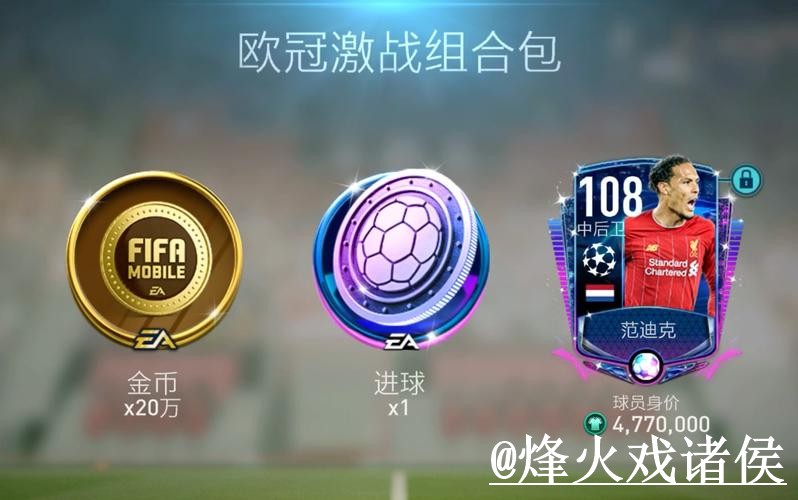 世界杯竞猜APP使用指南,入口更新和平台稳定参考 世界杯竞猜APP使用指南,入口更新和平台稳定参考